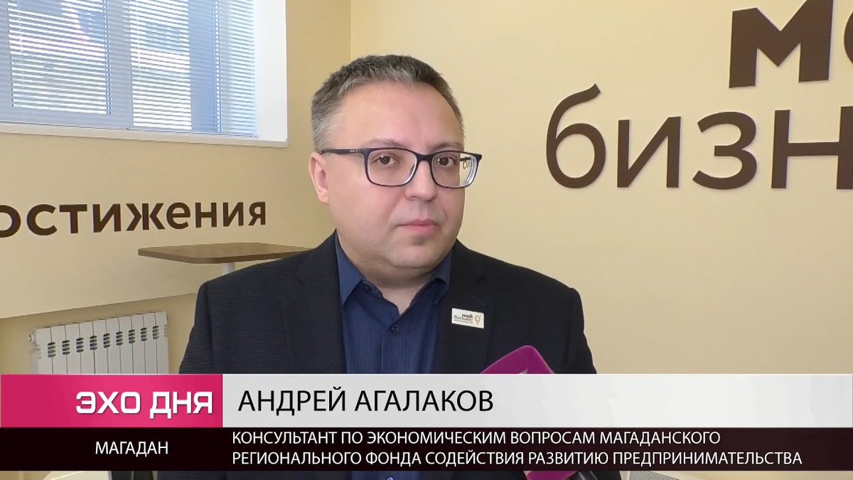 KolymaPlus's tweet image. Поддержку колымскому бизнесу оказывает Фонд содействия развитию предпринимательства

 kolymaplus.ru/news/podderzhk…

#Магадан