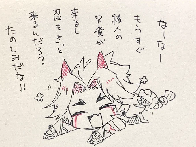 俺……一斗のこの笑顔守るためにガチャ頑張るよ💰💰 