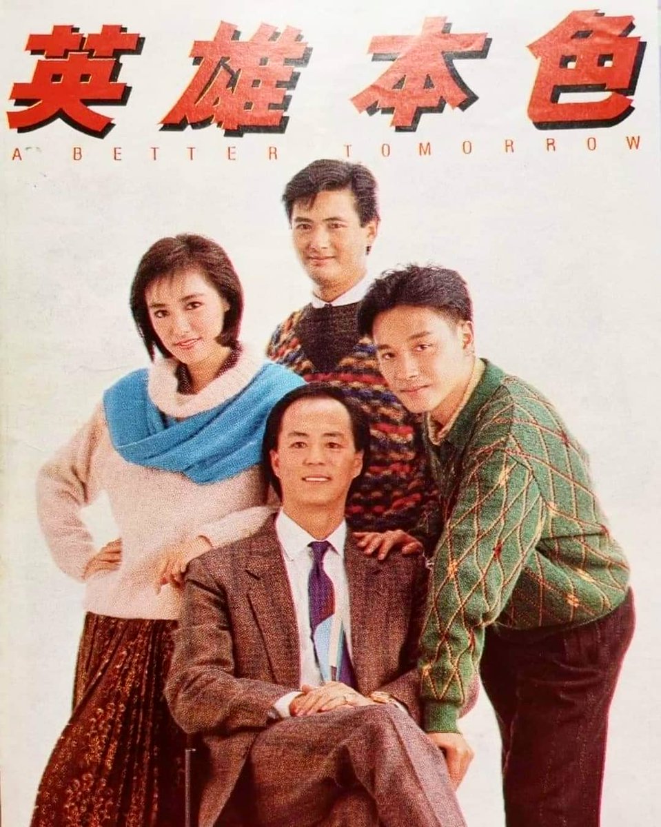 bigmikeleeder's tweet photo. Not quite the marketing campaign for A BETTER TOMORROW you might expect #johnwoo #chowyunfatt #tilung #lesliecheung #emilychu https://t.co/1X5O7njWOk