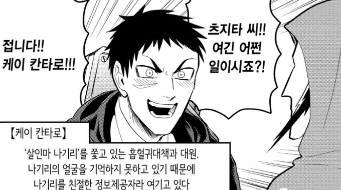 칸타로 나기리 좋아하네 사랑하네 