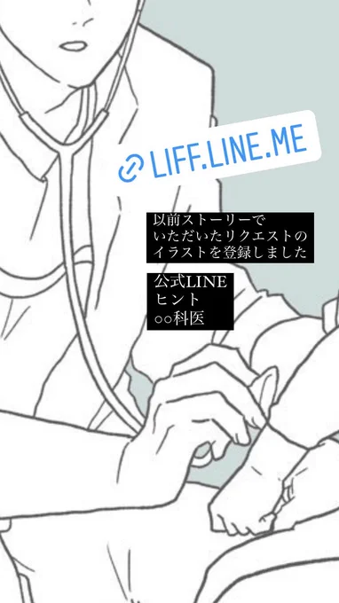 スタンプ落ち着いたので
また公式ラインにちょこちょこ
イラスト追加します🍵👴 