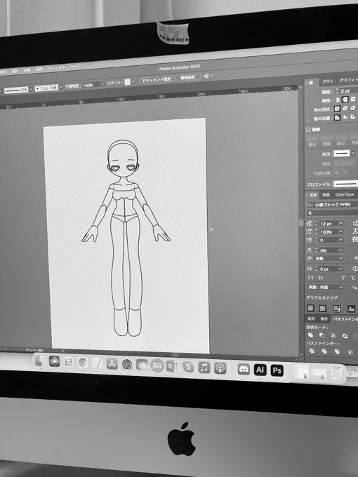 絵を描くための下描きを描くための素体をイラレで作るの意味わからないよ 