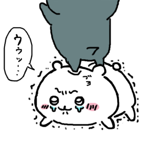 足場となって有効活用されるちいさん 