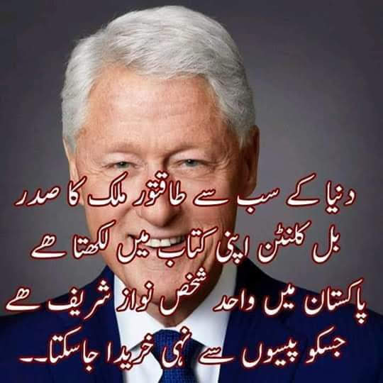 Hajra Butt tweet media