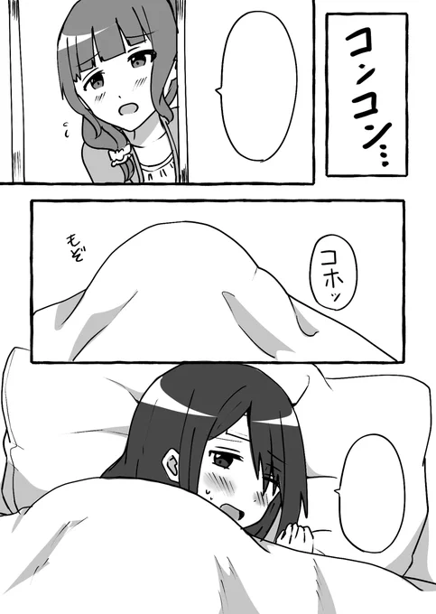FANBOX更新のお知らせ #お尻ペンペン #スパンキング #女神様…ですか? #ひーよる https://t.co/qbCnHjnCG1 
