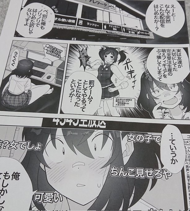 紙に印刷してニマニマしてた。 