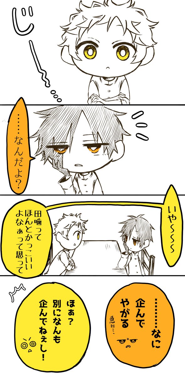 噛腹まんが

たまにはやまも落ちも意味もない噛腹を描いてみたかった 