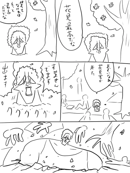 これは一年前に描いた花見のおっさんだよ
#ログボのおっさん 