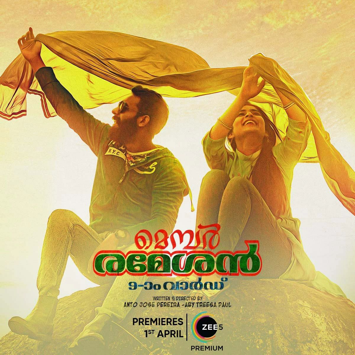 #MemberRameshan9aamWard Malayalam Movie Streaming On April 1st Friday From #ZEE5

#ArjunAshokan #GayathriAshok #Muvifolks