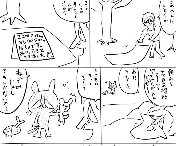 pixivFANBOXで本日のログインボーナス 3/28を公開しました! 
続きは https://t.co/ULDVJl7vCo
#ログボのおっさん 