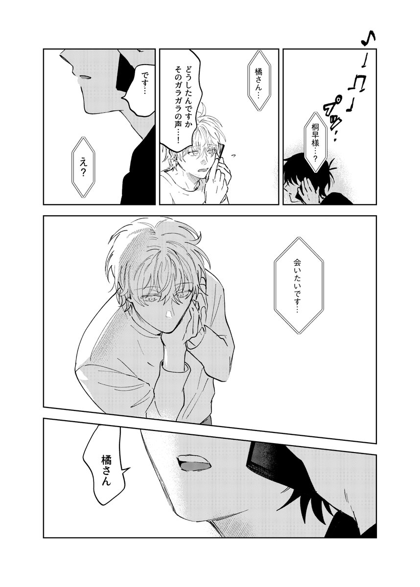 (2/10) 