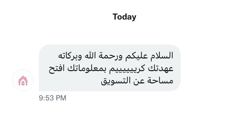 sahel mahdi سهل مهدي tweet media