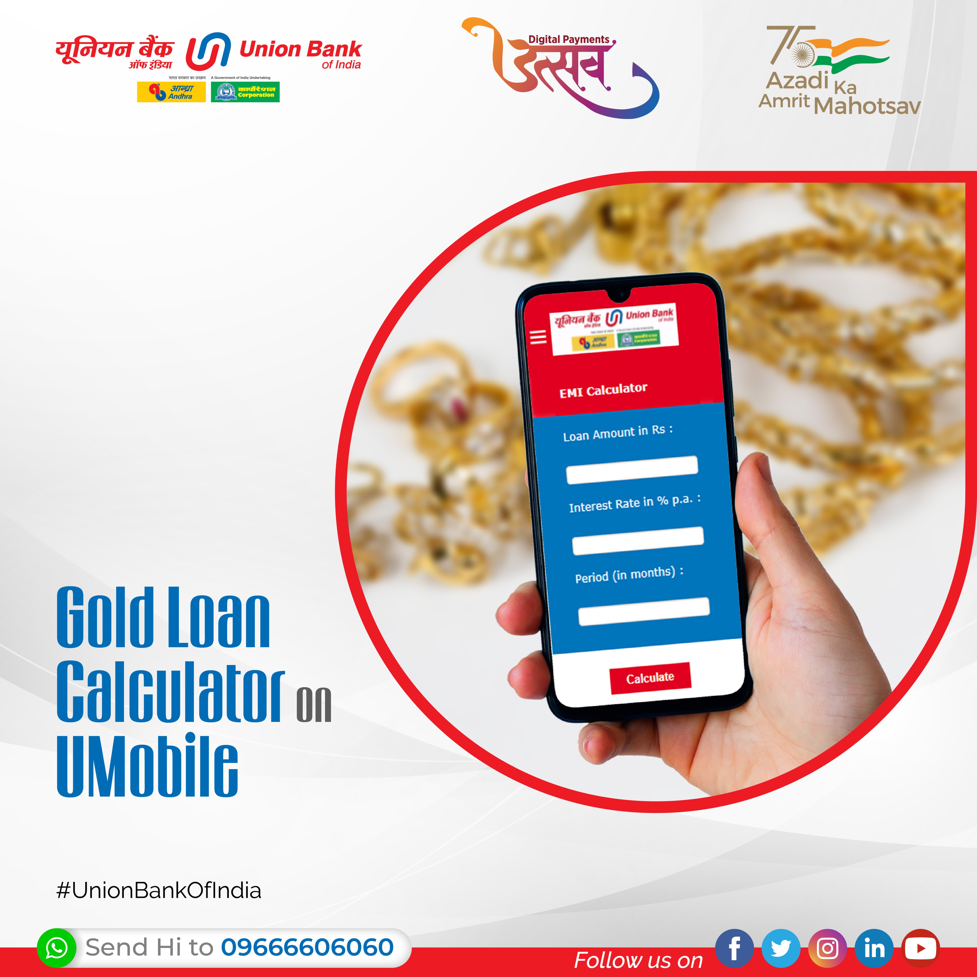 Union bank sale emi calculator