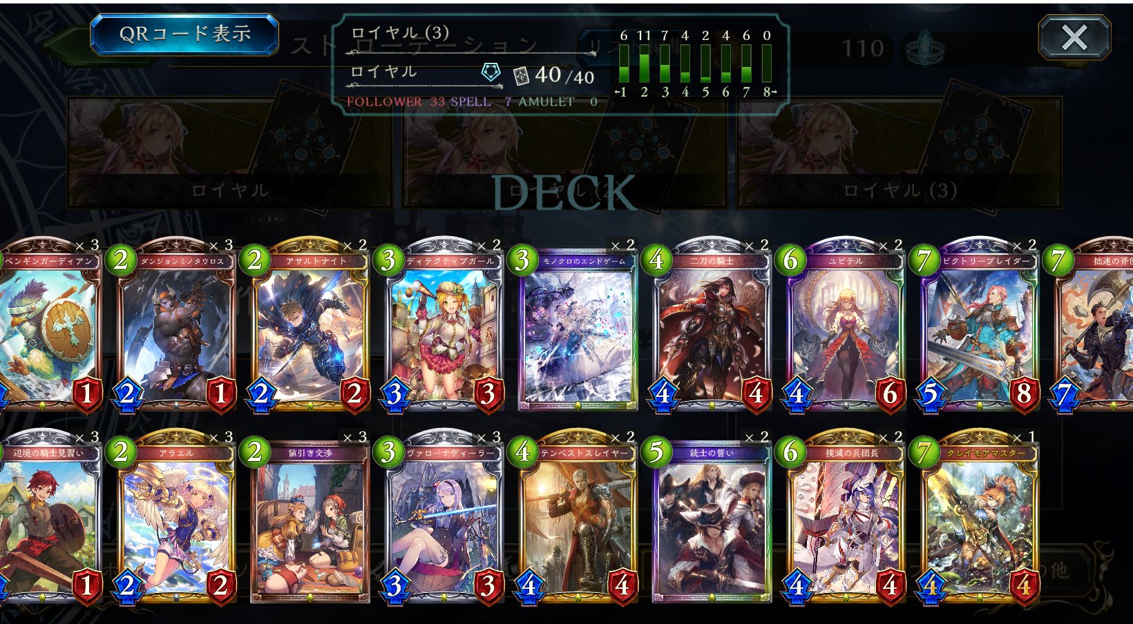 ロイヤルデッキ Twitter Search Twitter