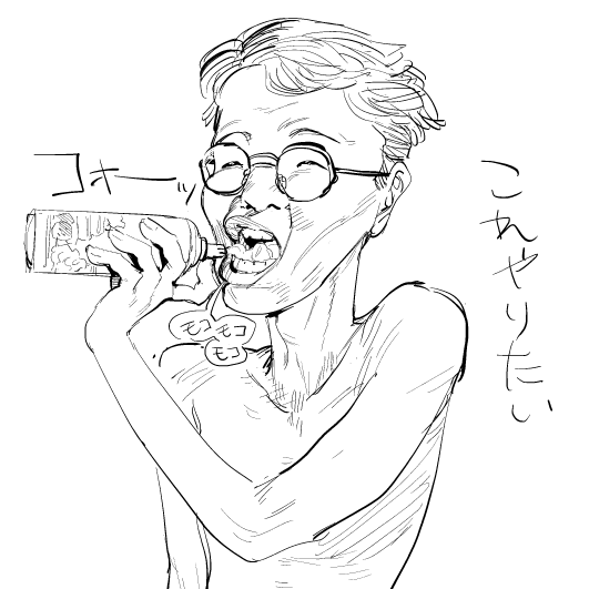 子供の頃からずっとスプレー式のホイップクリームに憧れてる 