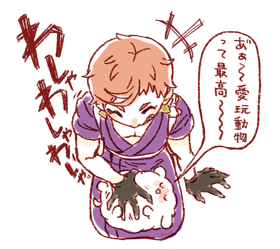 同僚審神者さんにそそのかされたので私と刀たちの幻覚を提出します😇
#審神者の日 
 #3月28日は審神者の日 