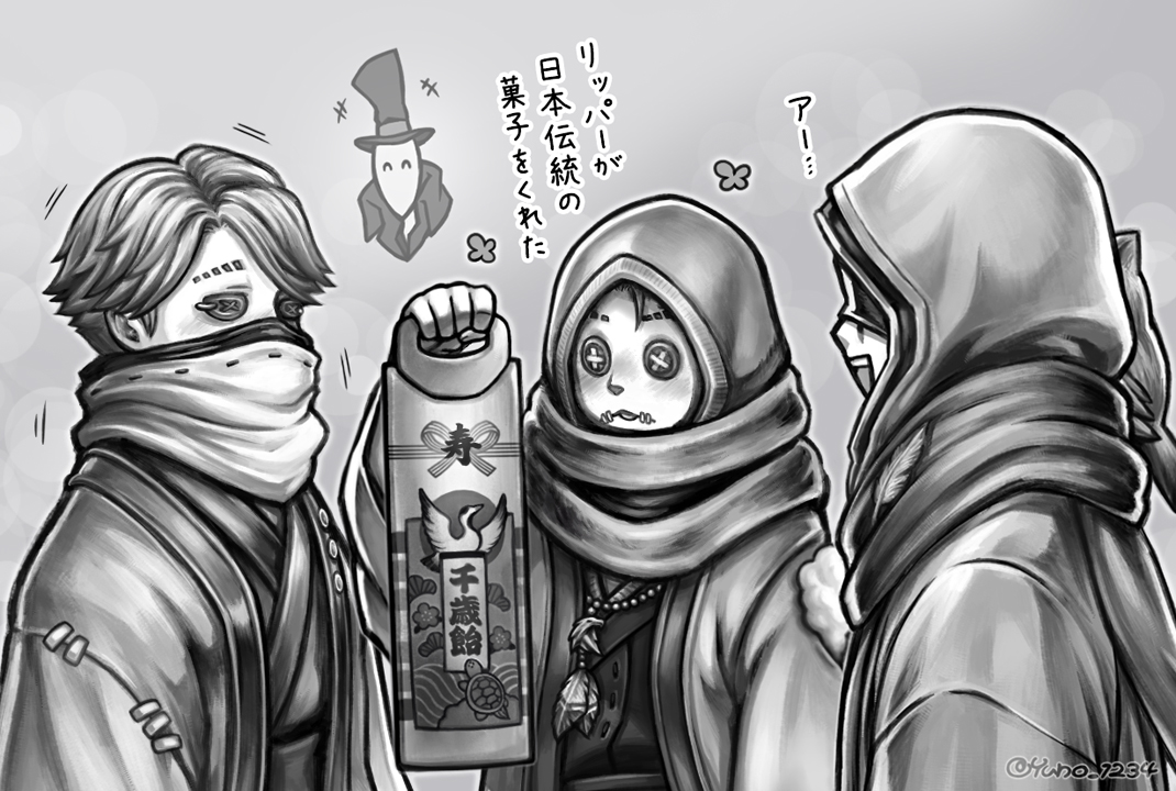 ※27歳最年長 