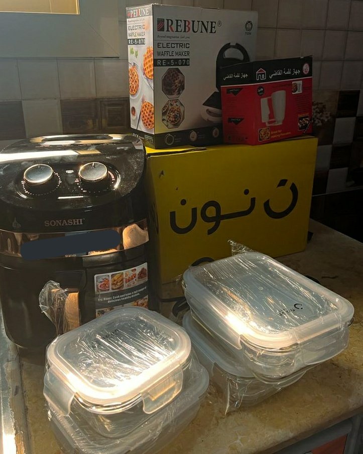 justsaying_h's tweet photo. نون مسوين قسم كامل يخص اغراض رمضان، أنا اخذت بعض الاشياء الي تساعدني في الدايت والاهم بالنسبة لي القلاية الهوائية وعندهم اشياء كثير غيرها شيكو عليها ولاتنسون تستخدمون كود الخصم: Weirdo https://t.co/qrgT7TZXsl