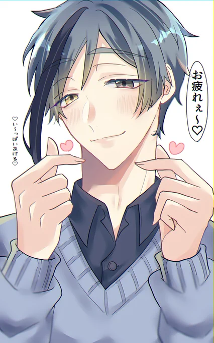 🦈「明日もがんばろ～ね♡」

 #twstプラス 