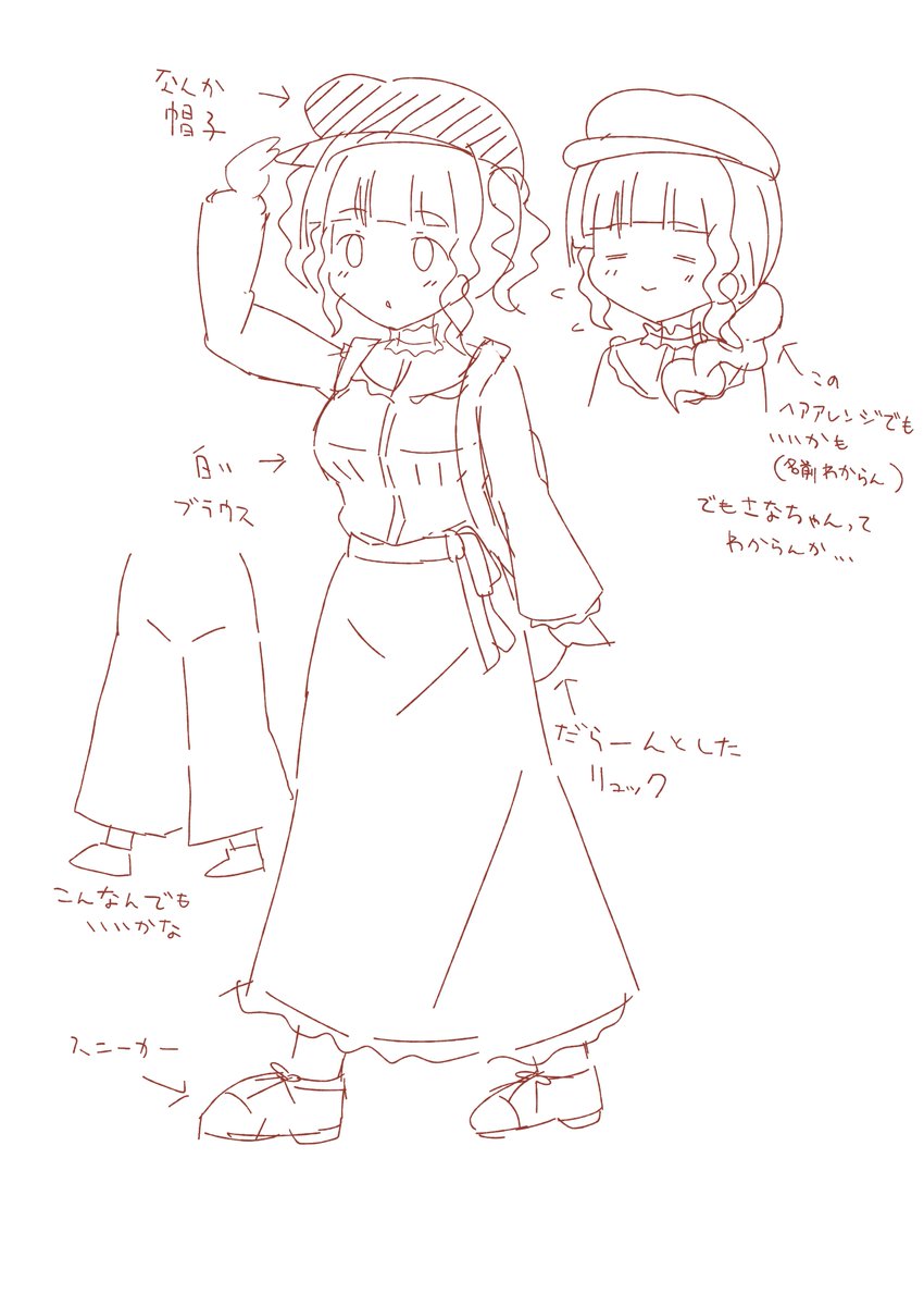 4月分のさなちゃんはどんなの描こうかなと考えてますが最近忘れやすいのでこんな感じにメモ描きしてます。(3月分は現在完成後のチェック中です!)
春先の服をイメージしてますが2月のと比べてパッとしないなぁ。何か足りないかも。 