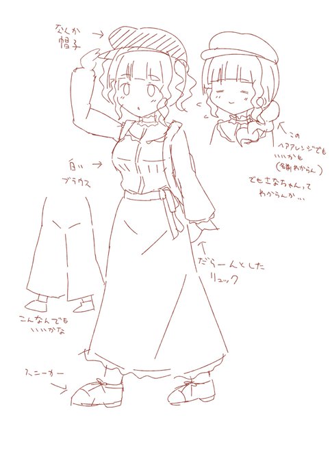 4月分のさなちゃんはどんなの描こうかなと考えてますが最近忘れやすいのでこんな感じにメモ描きしてます。(3月分は現在完成後のチェック中です!)
春先の服をイメージしてますが2月のと比べてパッとしないなぁ。何か足りないかも。 