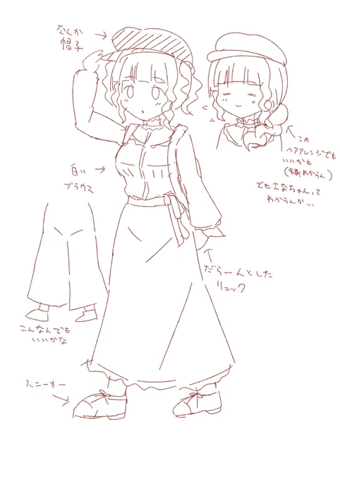 4月分のさなちゃんはどんなの描こうかなと考えてますが最近忘れやすいのでこんな感じにメモ描きしてます。(3月分は現在完成後のチェック中です!)
春先の服をイメージしてますが2月のと比べてパッとしないなぁ。何か足りないかも。 
