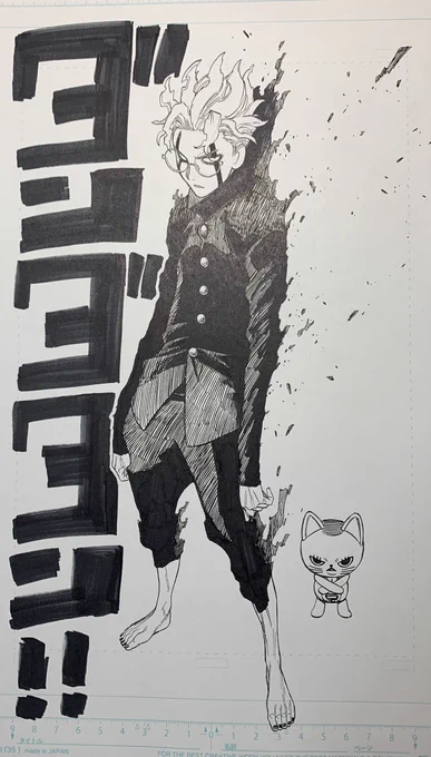 漫画大賞2022の7位をいただきました!ありがとうございます!今後も努力をしていきたいと思います!ダンダダンをよろしくお願いします! 