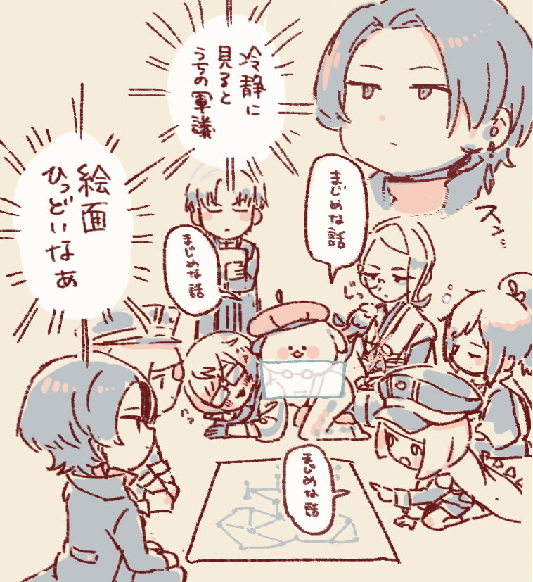 同僚審神者さんにそそのかされたので私と刀たちの幻覚を提出します😇
#審神者の日 
 #3月28日は審神者の日 