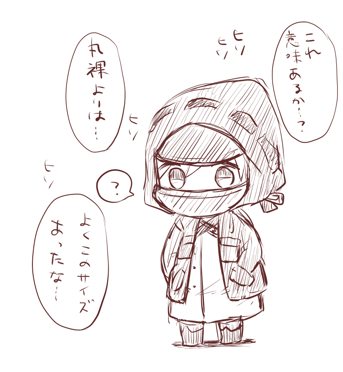 Dr.ぷちめとなアークナイツ絵(ノリで感じろ) 