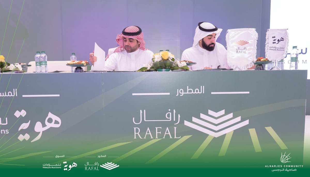 Dahyatalnarjes's tweet photo. #من_قلب_الحدث
#مخطط_ضاحية_النرجس
#هوية_للمزادات
#رافال_للتطوير_العقاري https://t.co/iODK5sbnwk