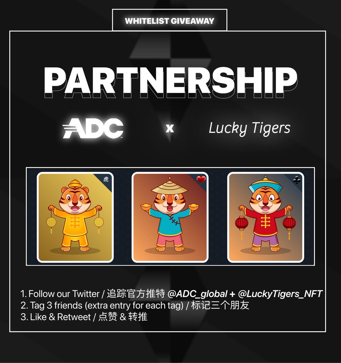 <a href="/LuckyTigers_NFT/">Lucky Tigers</a>  
ADC 🤝 LuckyTigers_NFT

10 WL giveaway, twitter pick in 24 hours
Must complete the following steps.

✅ To Enter:
1️⃣ Follow
<a href="/ADC_global/">Alphas Diamond Club</a> &amp; <a href="/LuckyTigers_NFT/">Lucky Tigers</a> 
2️⃣ 💕 and Retweet
3️⃣ Tag 3 friends