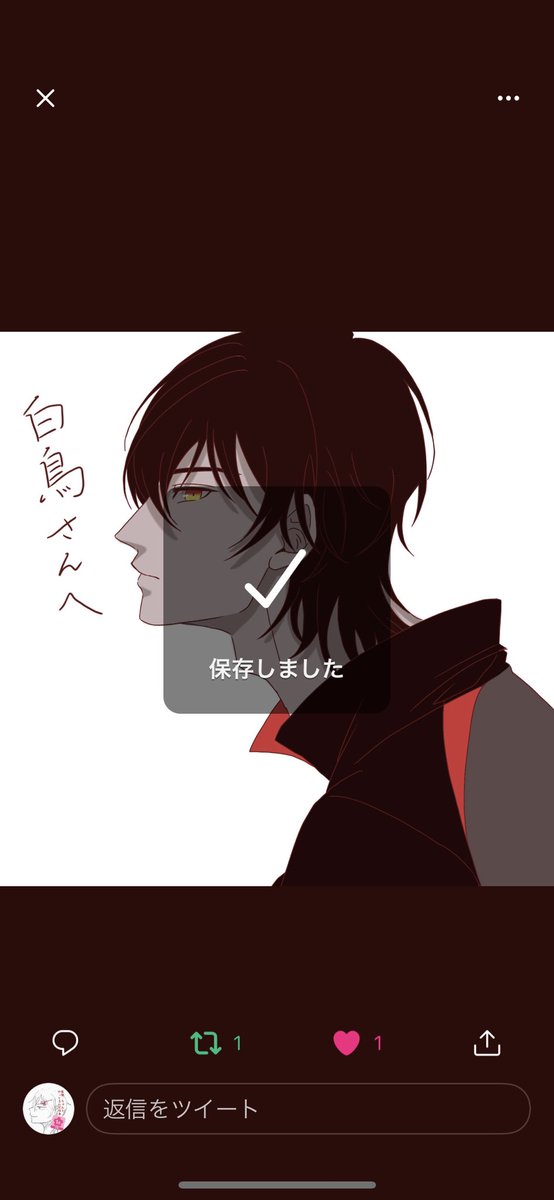 ありがサンキューのtwitterイラスト検索結果 古い順