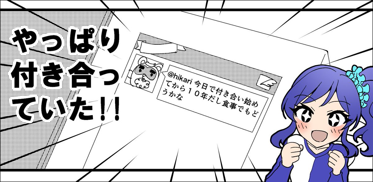これは並行して生まれた副産物 