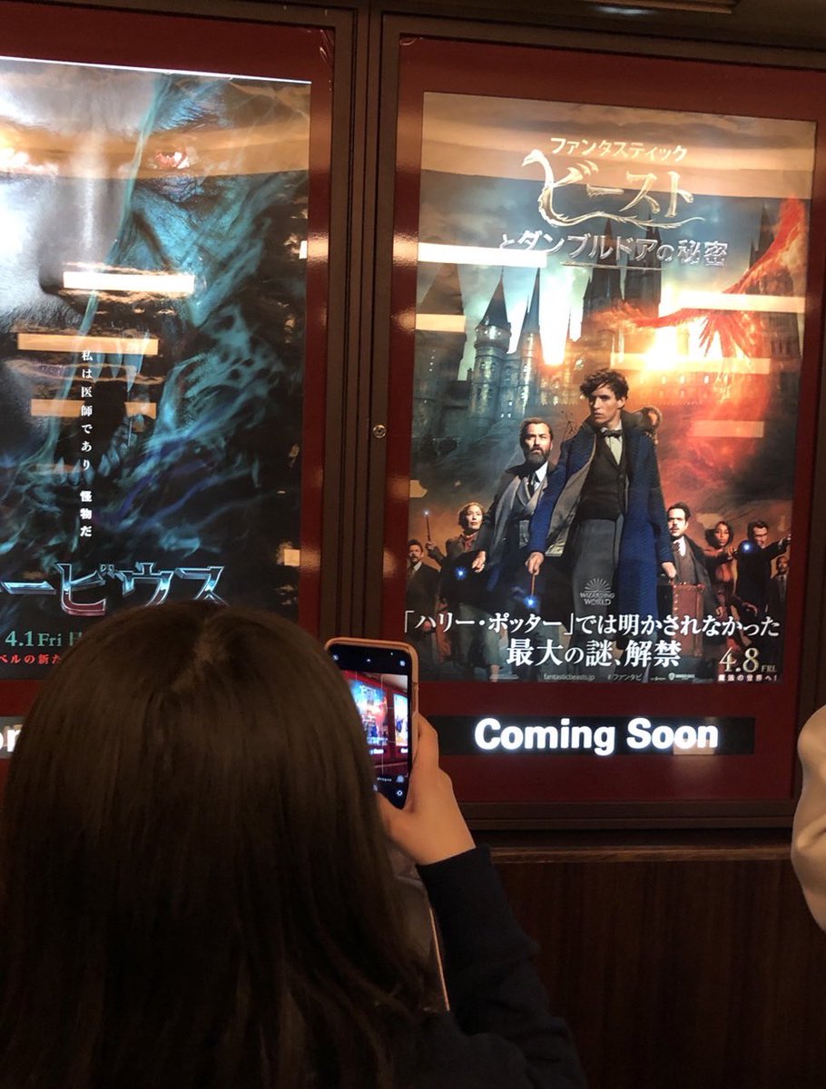 utk6hp's tweet photo. この秘密を公開日まで抱えて生きていくのがしんどい!
#ファンタビみた
#ProtectTheSecrets 🤫 https://t.co/bfgdC1CiaW