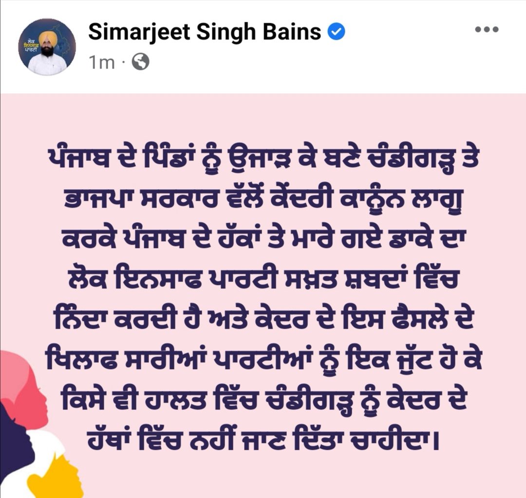 Simarjeet Singh Bains (@simarjeet_bains) on Twitter photo  Simarjeet Singh Bains (@simarjeet_bains) on Twitter photo