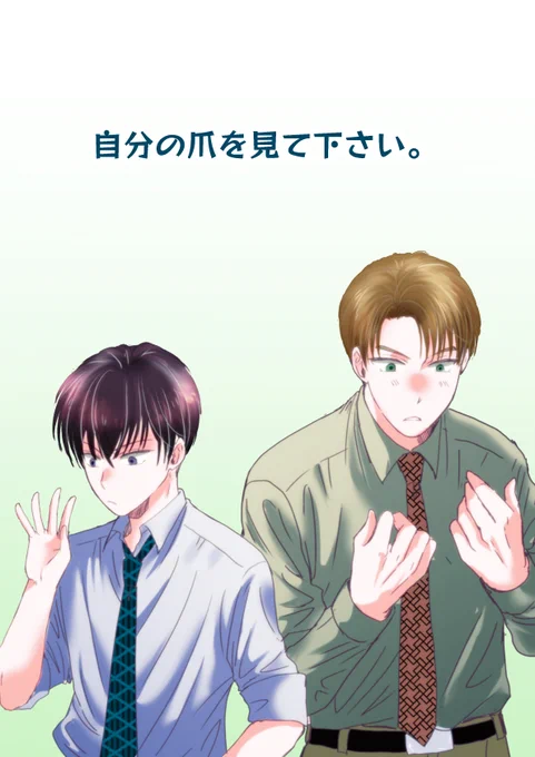 昔どっかでみた心理テスト
信ぴょう性はどれだけあるかわかりませんが…
さてどっちでしょう💕 
