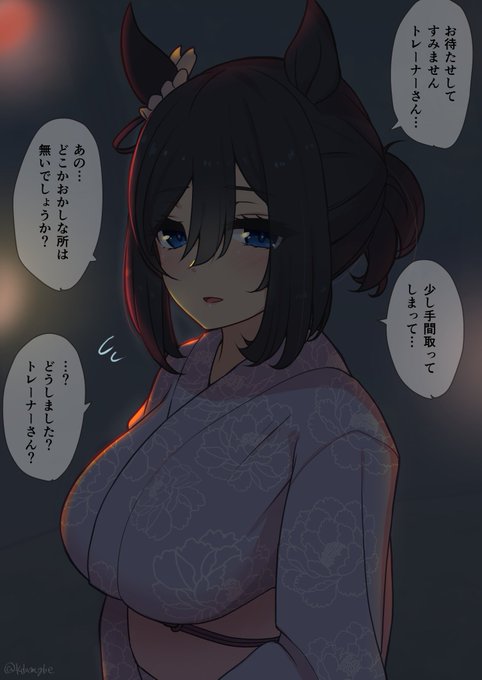 (綺麗だ…)

キャラスト7話を見て浴衣モデル欲しくなったのでエイシンフラッシュの絵を描きました
…遅れたけど誕生日おめでとうフラッシュ 