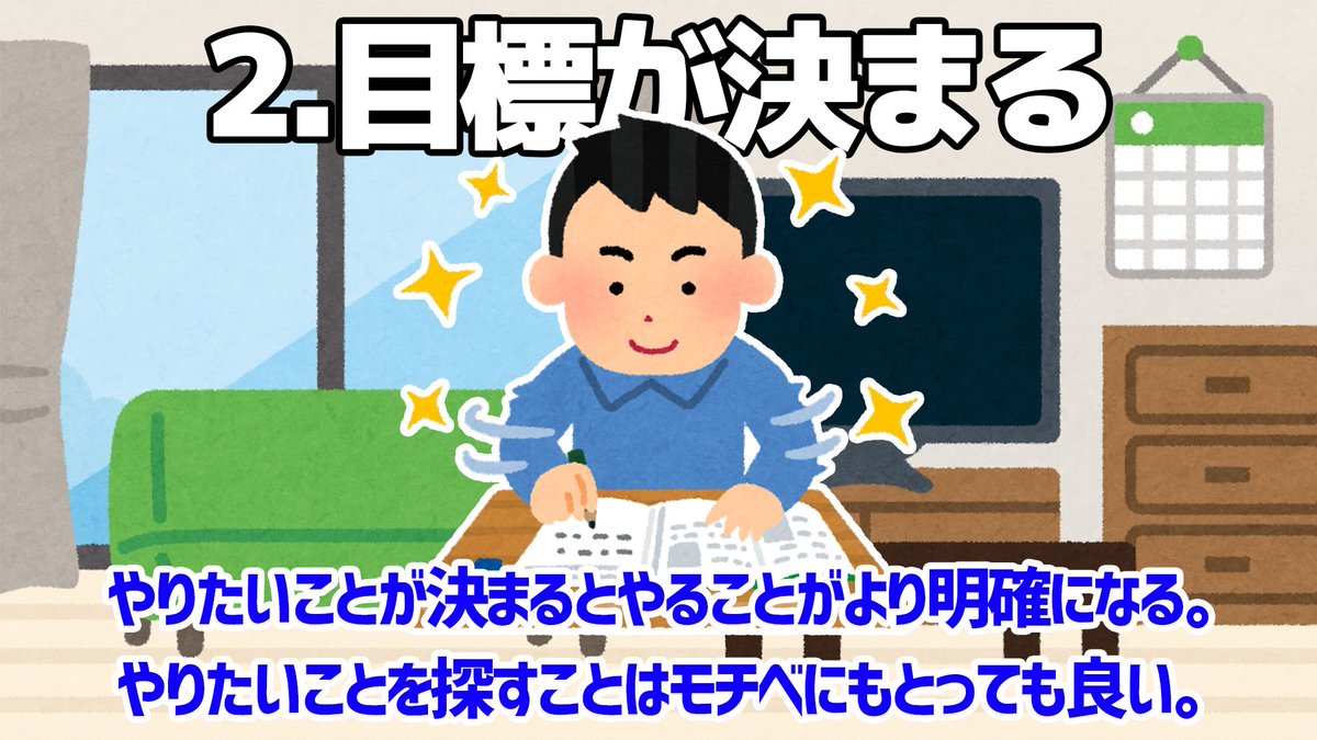 volbox_official's tweet photo. ゲームのモチベが爆上がりする方法3選。 https://t.co/L157Ff9VOj
