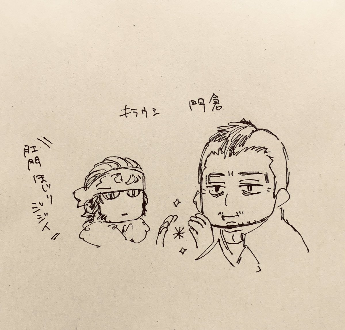 気がついたらゴールデンカムイ、26巻までしか買ってなかった。明日続き買ってこよう。
門倉がグイーンてなってお布団フワッ、てとこまでしか手元になかったわ。 