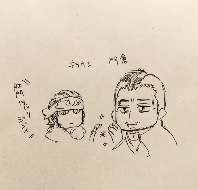 気がついたらゴールデンカムイ、26巻までしか買ってなかった。明日続き買ってこよう。
門倉がグイーンてなってお布団フワッ、てとこまでしか手元になかったわ。 