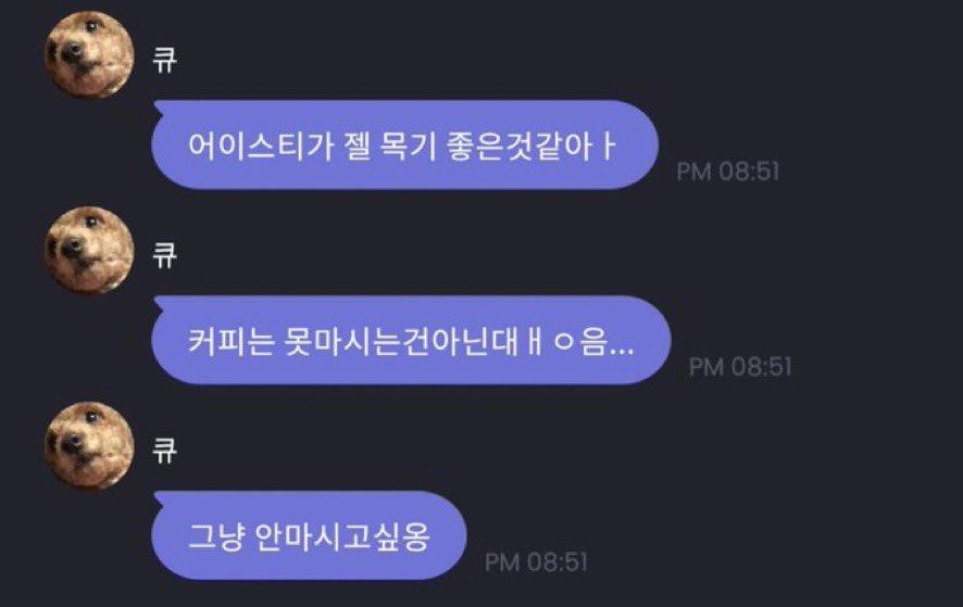 115_archive's tweet photo. 220326 🐿🐱 프메

아이스티♡ https://t.co/uamuF7RsQX