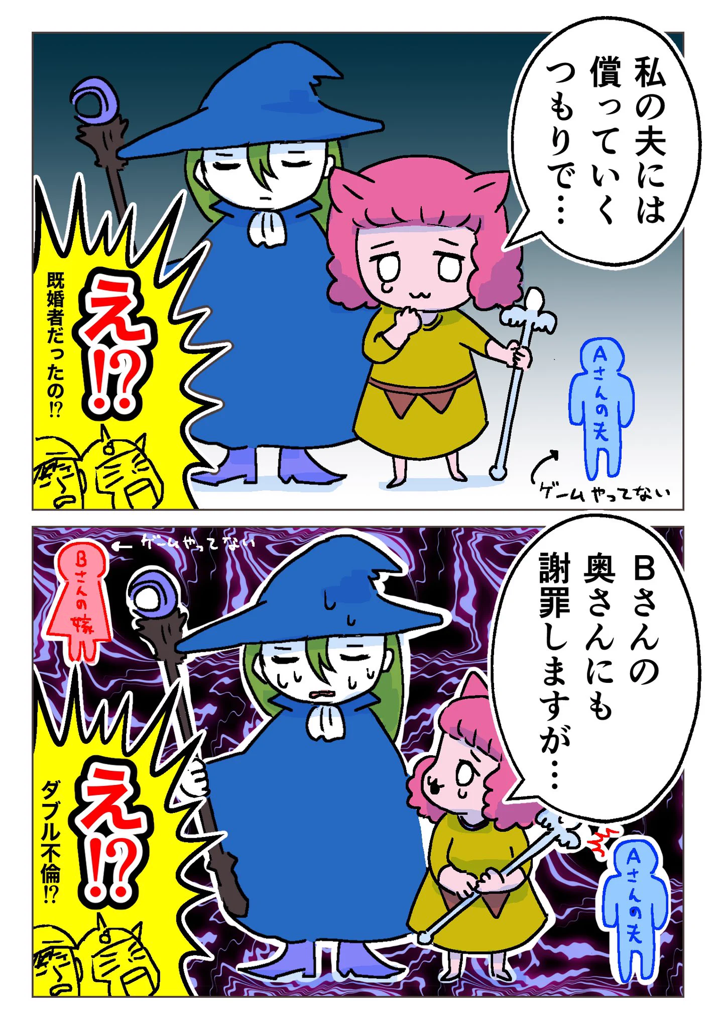 イベントどころではないｗ突っ込みどころ満載な『すごい理由でギルドを抜けた人の話』