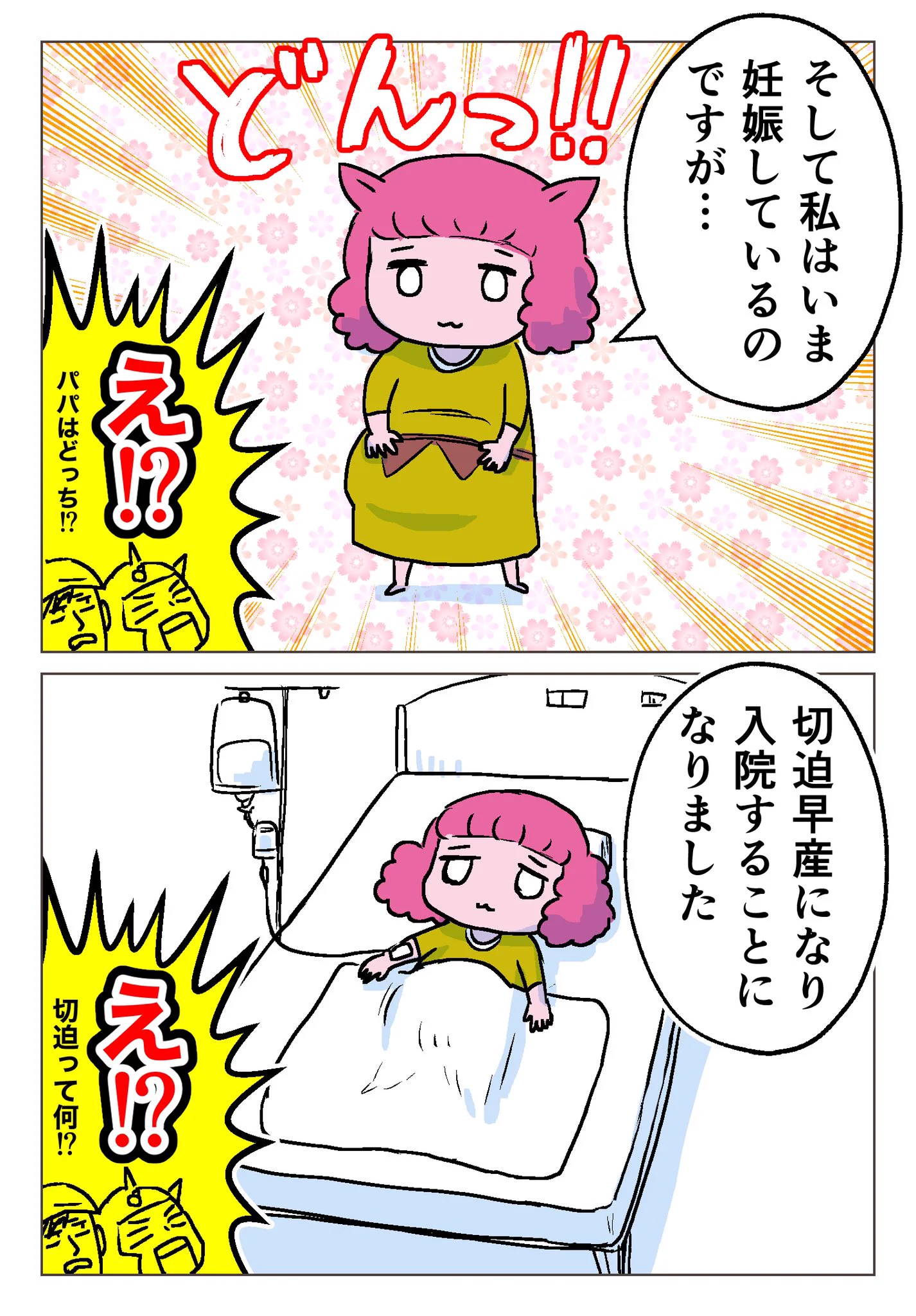 イベントどころではないｗ突っ込みどころ満載な『すごい理由でギルドを抜けた人の話』