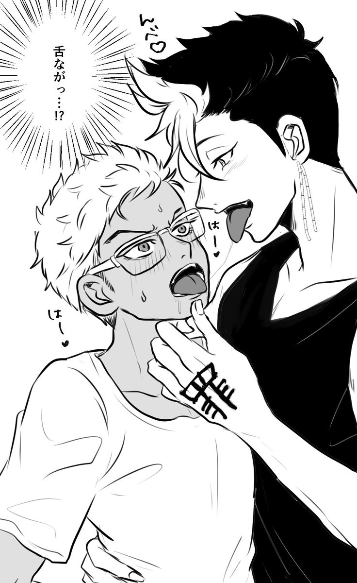 miowo_rot's tweet photo. 卍/半稀

🔨舌長そう https://t.co/xAzlrQhDJM