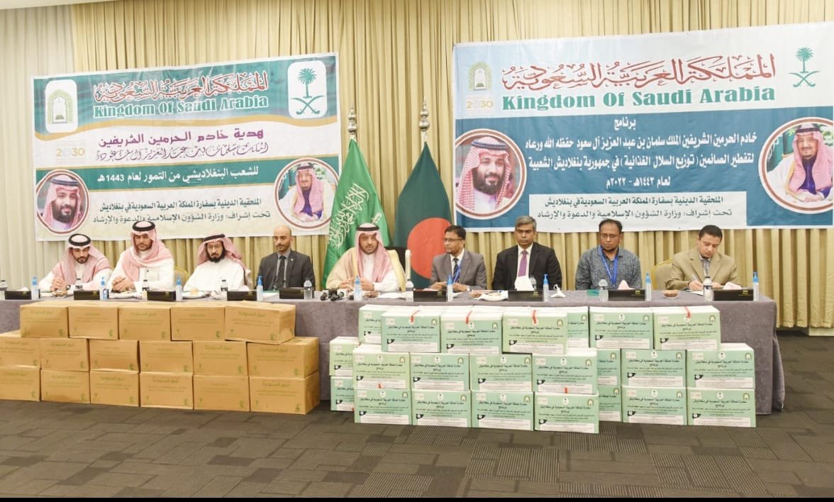 KSAembassyBD's tweet photo. امتداداً لسلسلة المساعدات المقدمة من قيادة المملكة حفظها الله للشعب البنغلاديشي الشقيق دشن سعادة السفير عيسى بن يوسف الدحيلان برنامج خادم الحرمين الشريفين لتفطير الصائمين'وهدية خادم الحرمين الشريفين من التمور لعام ١٤٤٣هـ. https://t.co/6WLBRYtZxi