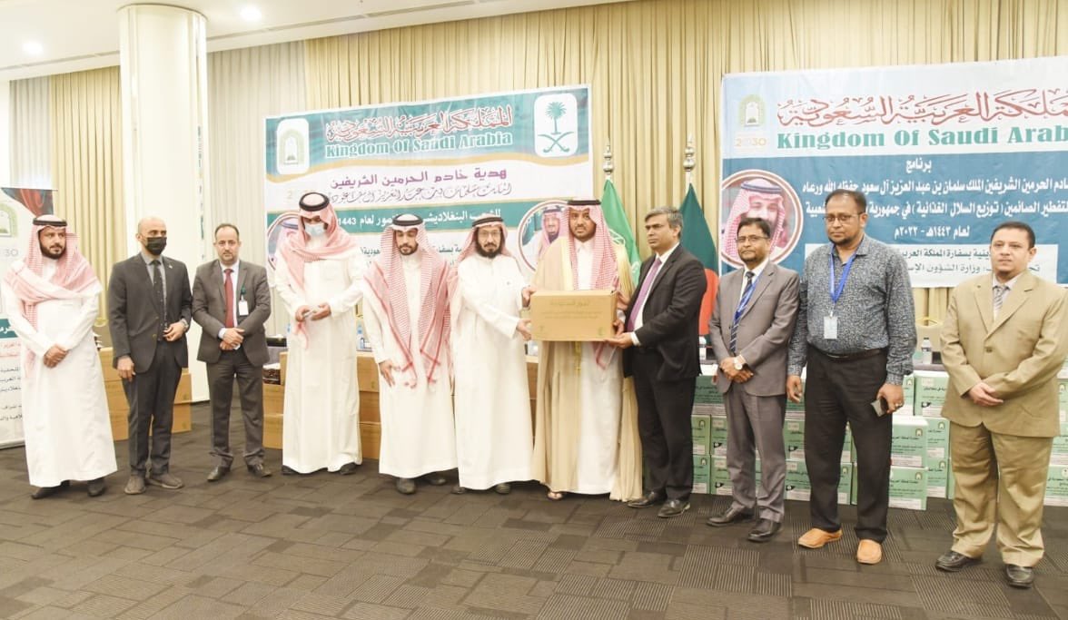 KSAembassyBD's tweet photo. امتداداً لسلسلة المساعدات المقدمة من قيادة المملكة حفظها الله للشعب البنغلاديشي الشقيق دشن سعادة السفير عيسى بن يوسف الدحيلان برنامج خادم الحرمين الشريفين لتفطير الصائمين'وهدية خادم الحرمين الشريفين من التمور لعام ١٤٤٣هـ. https://t.co/6WLBRYtZxi