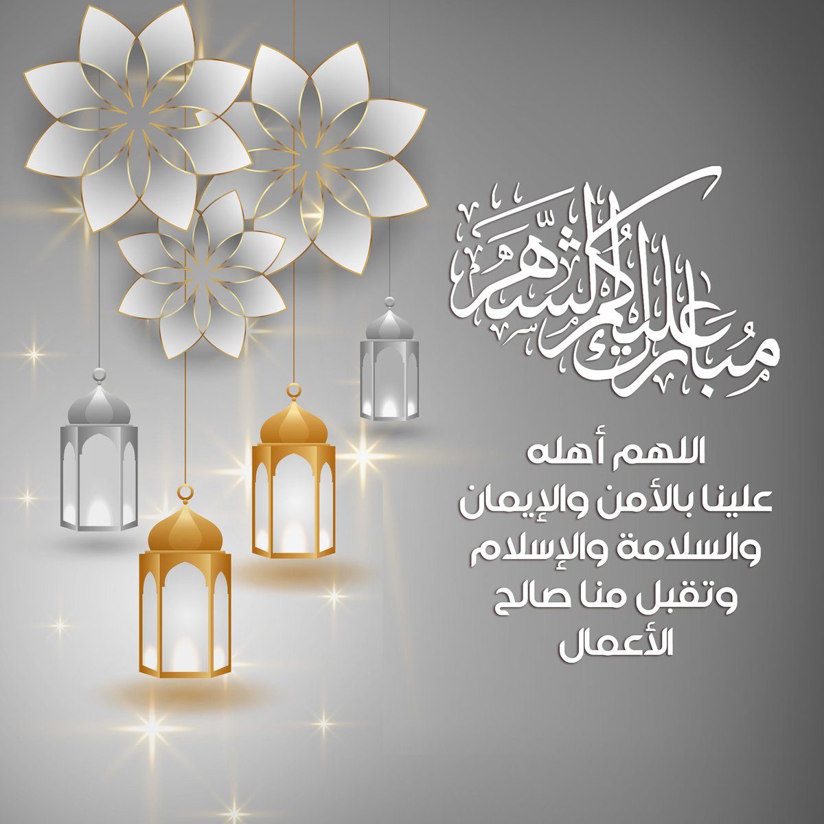 abusaeed70's tweet photo. #تهنئة_رمضان
#تصاميم_رمضان 
#رمضان 
@islamic_pic @KD_ALENEZI @R_t_d3wa @RTwit_1 @tmam_20121 @ya_allah_2 https://t.co/JuRUPFWCAI