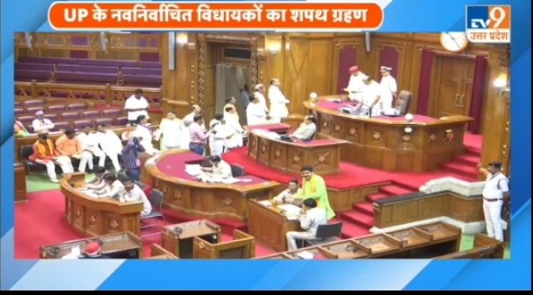 आज विधान सभा में।