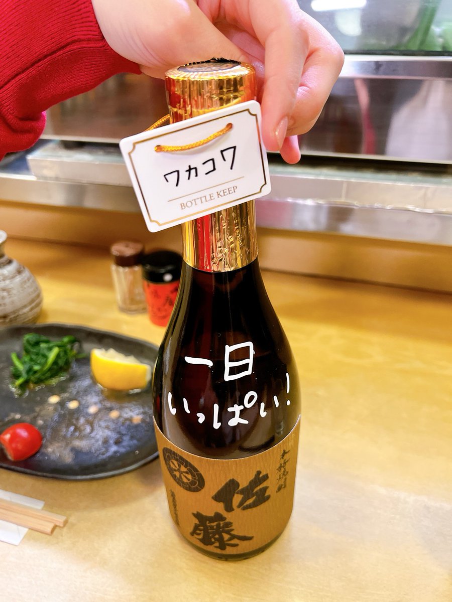 ワカコ酒 Season6 ｂｓテレ東