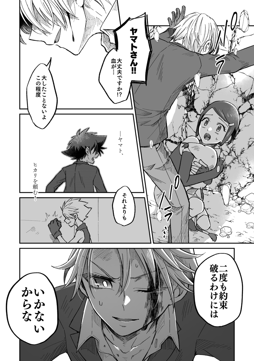 【流血注意】これは前提とか設定とか何も考えずに"""癖"""だけを詰め込んだこういうの見たいっていう漫画 